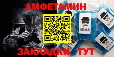 дживик Беслан