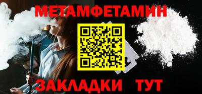 герыч Мариинск