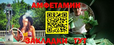 сатива Малоярославец