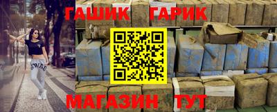 герыч Мариинск