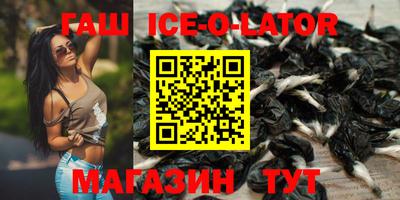 экстази Малгобек