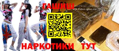 герыч Мариинск