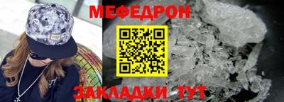 марки nbome Наро-Фоминск