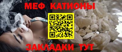 метамфетамин Нарткала