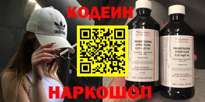 герыч Мариинск