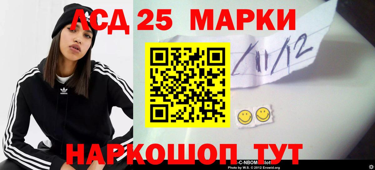 ЛСД экстази кислота  Унеча  Лсд 25 экстази кислота 