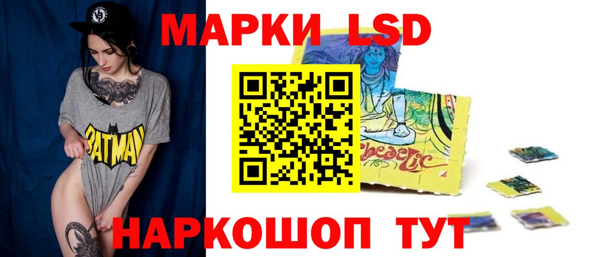 Унеча  LSD-25 экстази ecstasy  Вход с VPN  ЛСД экстази ecstasy 