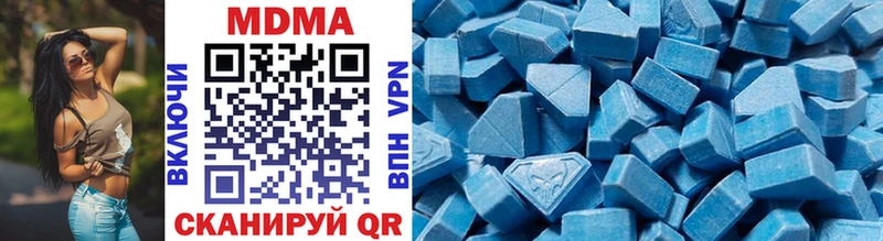 МДМА VHQ Унеча