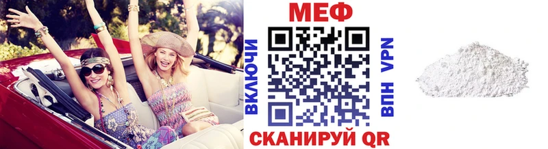 Меф mephedrone Унеча