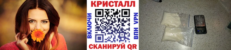 где продают наркотики  Унеча  МЕТАМФЕТАМИН кристалл 