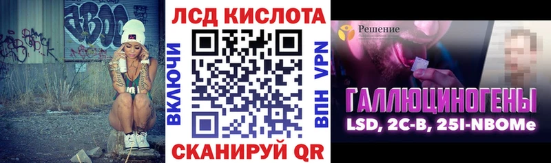 Наркотические марки 1500мкг Унеча