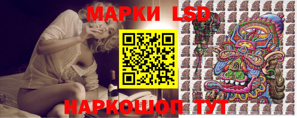 Альфа ПВП СОЛЬ кристаллы  ГАШ  Кокаин  МЕТАМФЕТАМИН  Вход с VPN  АМФЕТАМИН кристаллы  Бошки Шишки  Унеча  Меф   ЭКСТАЗИ 