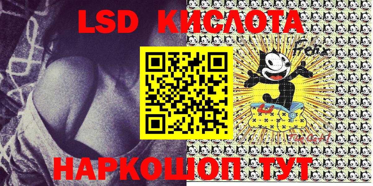 Наркотические марки 1500мкг Унеча
