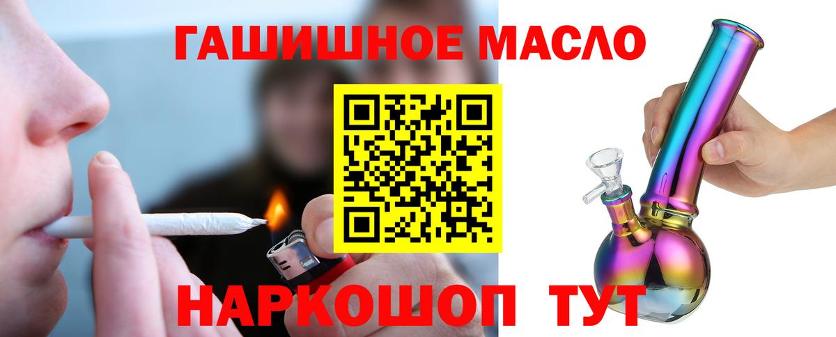 ТГК концентрат  Унеча 