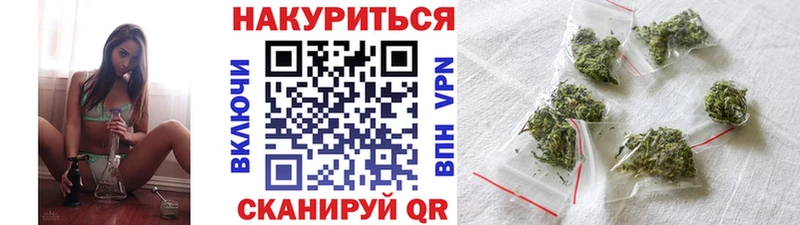 Бошки марихуана Bruce Banner  Унеча 